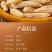 麦冬正宗四川绵阳麦门冬麦冬泡水煮汤煲粥搭配玉竹沙参麦冬茶