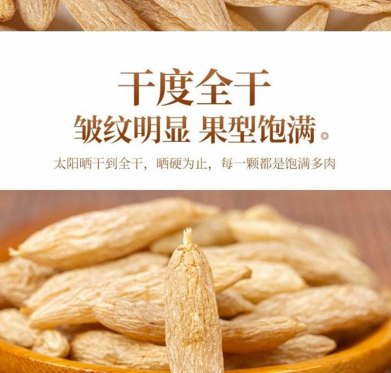 麦冬正宗四川绵阳麦门冬麦冬泡水煮汤煲粥搭配玉竹沙参麦冬茶