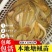 三黄塘虱鱼苗正宗本地塘鲺鱼苗塘角鱼苗杂交三黄塘鲺全国养