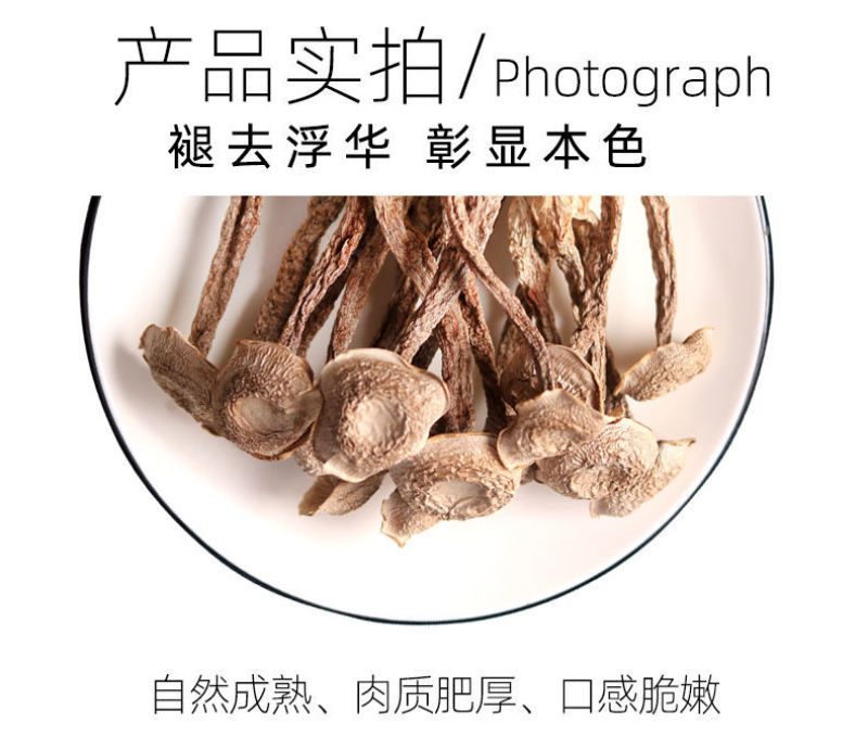 福建特产古田鹿茸菇鹿茸菌干货茸菇菌新鲜食用菌菌汤