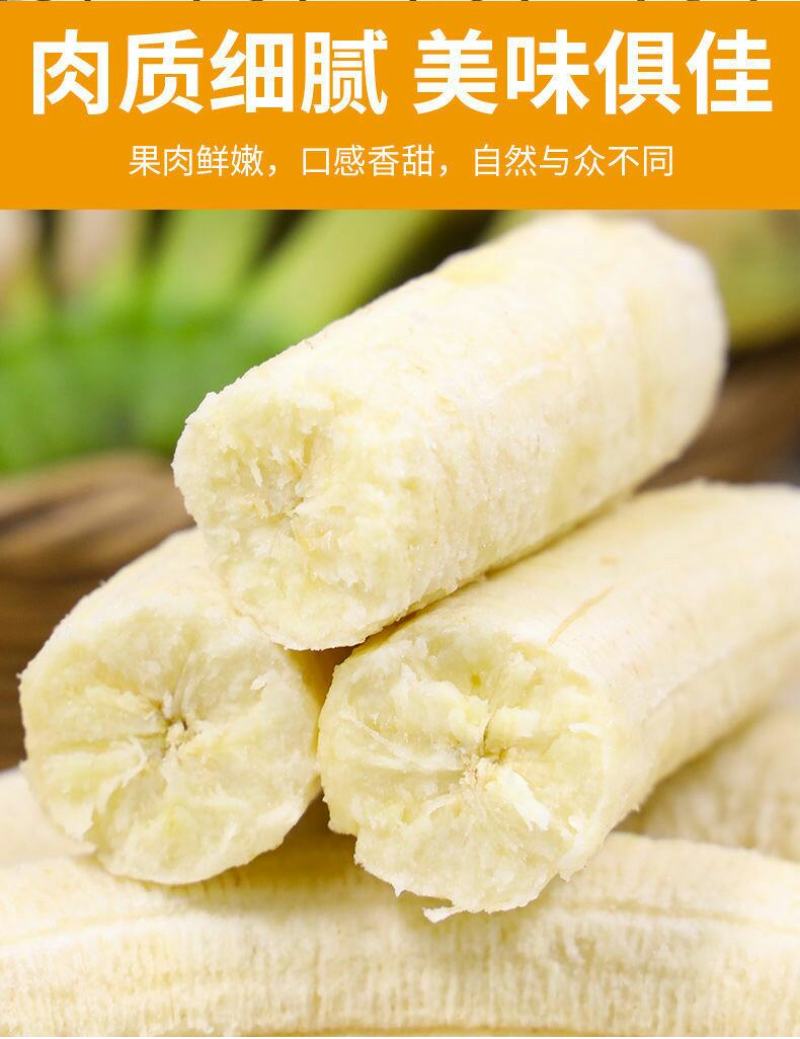 云南高山香甜大香蕉新鲜当季水果应季甜糯香蕉芭蕉自然熟非苹
