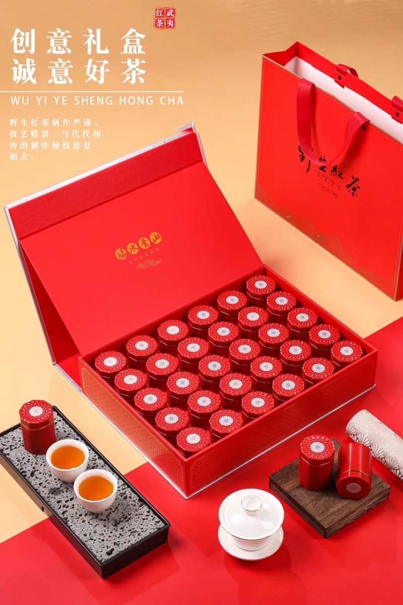 野生红茶正山小种茶叶武夷红茶小罐装茶叶350g