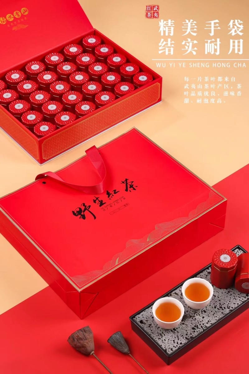 野生红茶正山小种茶叶武夷红茶小罐装茶叶350g