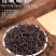 野生红茶正山小种茶叶武夷红茶小罐装茶叶350g