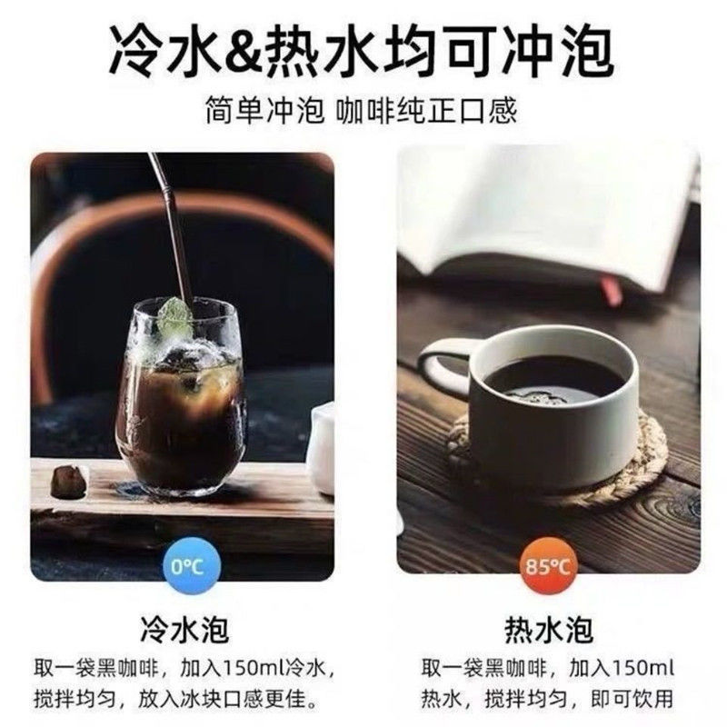景兰蓝山黑咖啡速溶浓缩咖啡粉特浓提神
