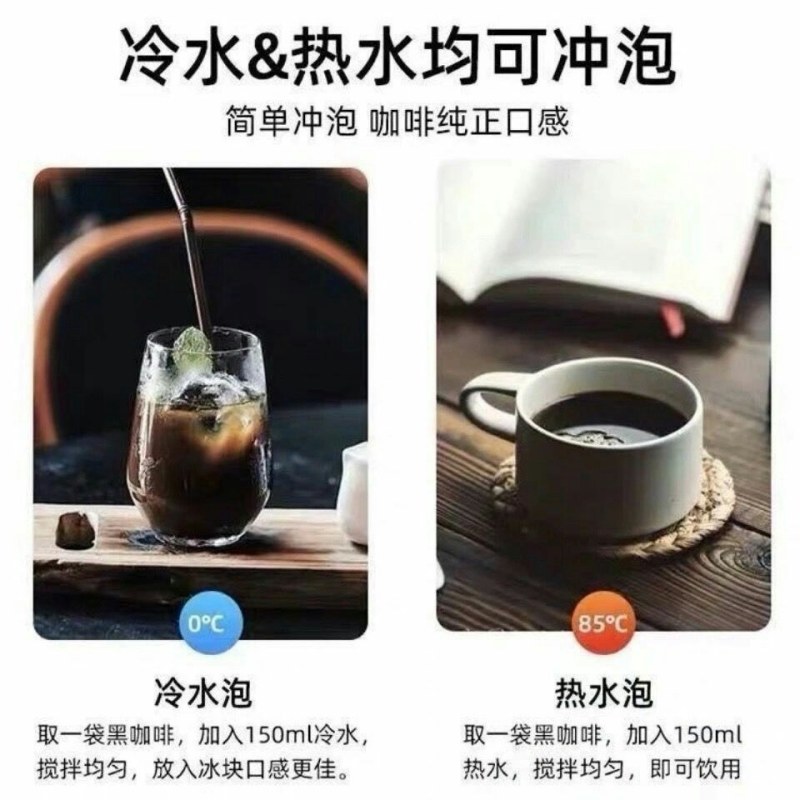 蓝山纯黑咖啡特浓减脂无蔗糖0脂肪燃脂无糖速溶咖啡