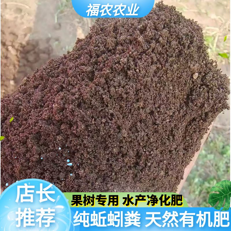 蚯蚓粪，有机肥，牛粪养殖蚯蚓粪货源充足基地直发