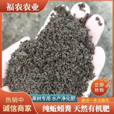 蚯蚓粪，有机肥，牛粪养殖蚯蚓粪货源充足基地直发