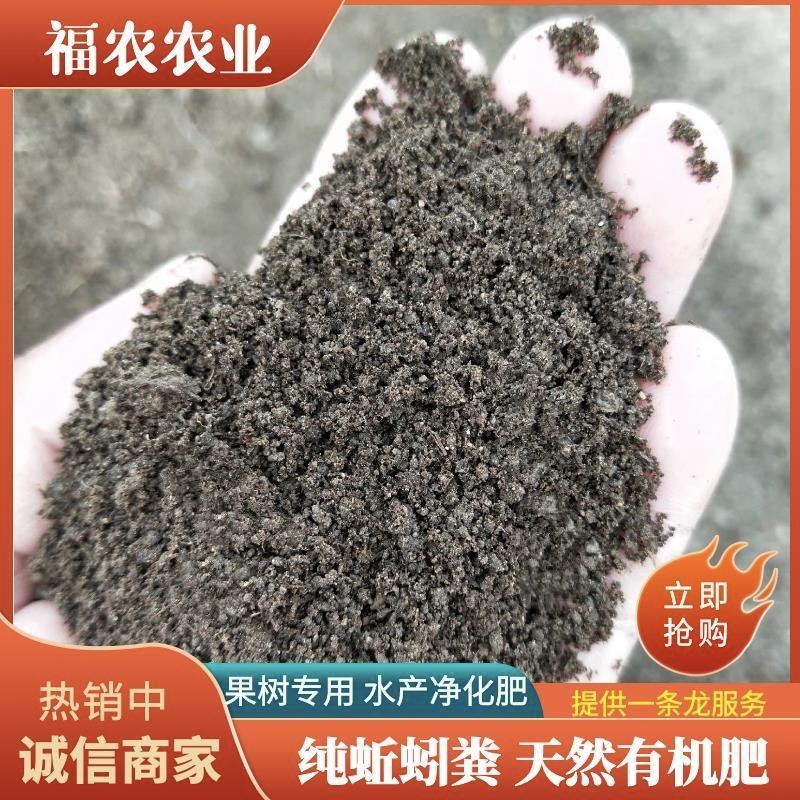 蚯蚓粪，有机肥，牛粪养殖蚯蚓粪货源充足基地直发