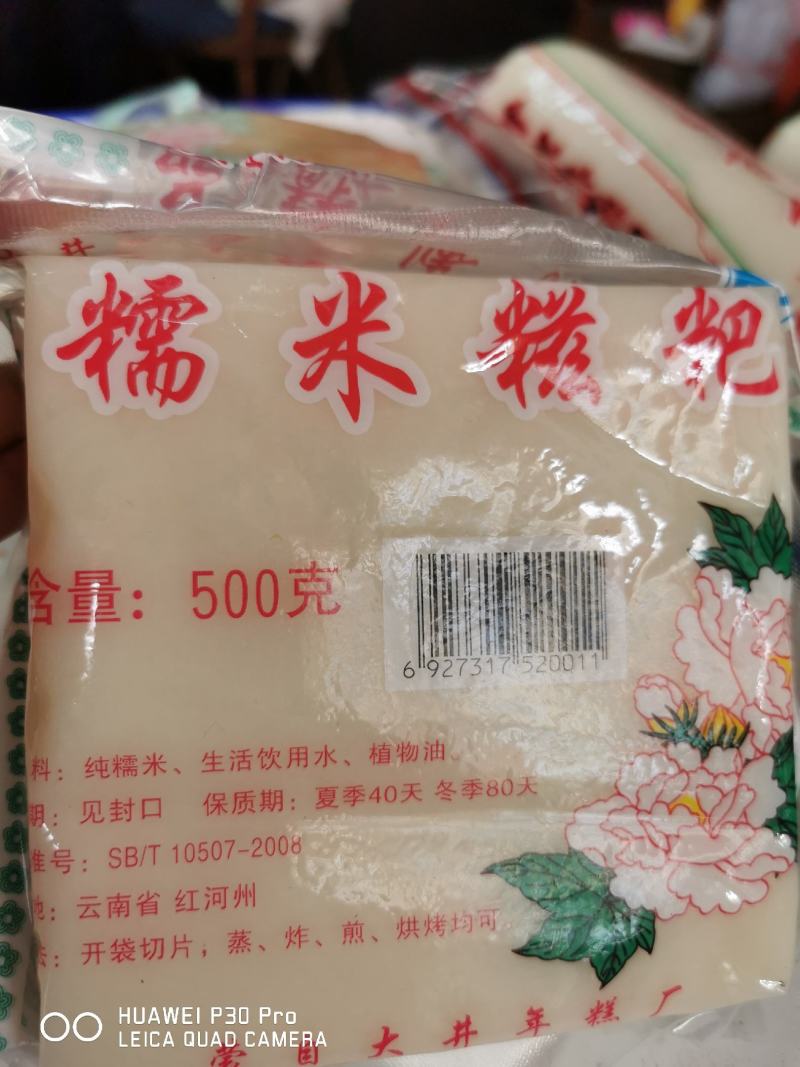 核果仁果类
