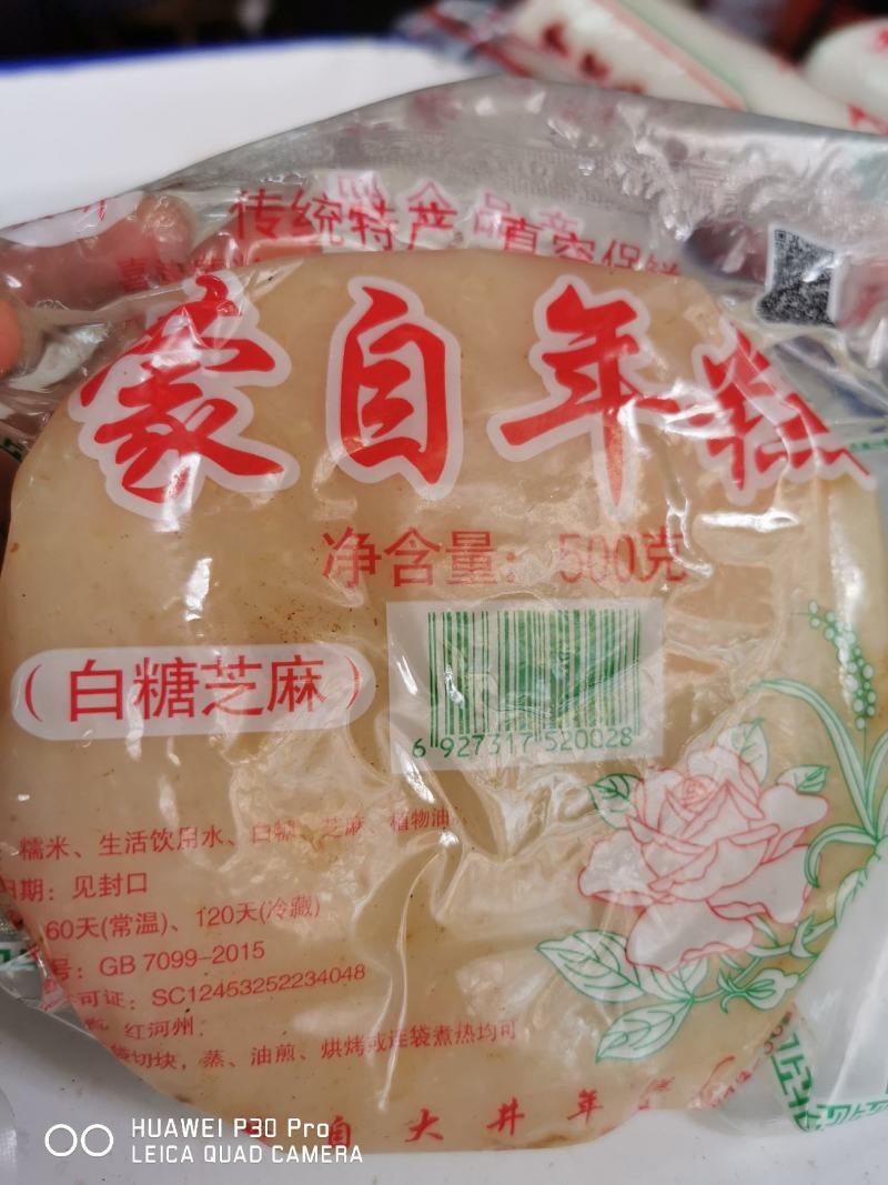 核果仁果类