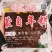 核果仁果类
