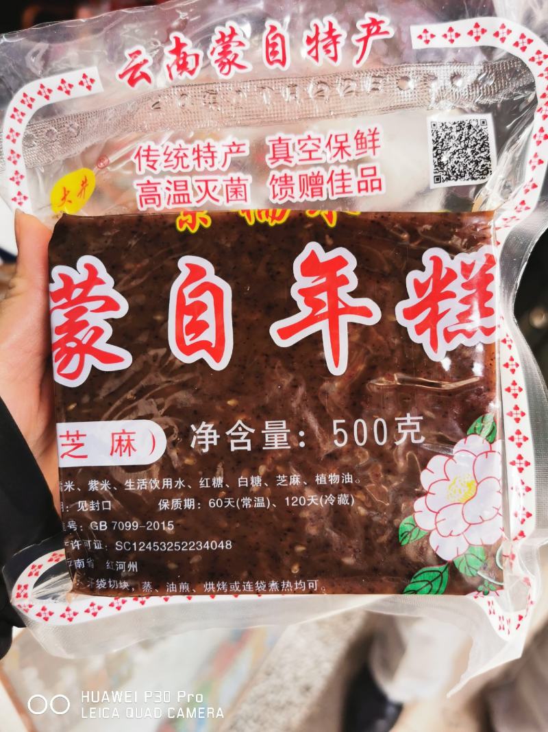核果仁果类
