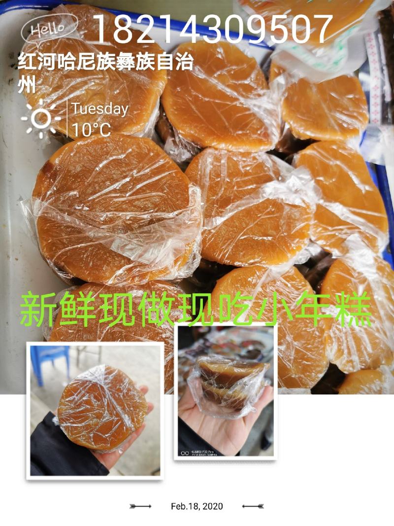 核果仁果类