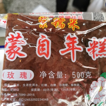 核果仁果类