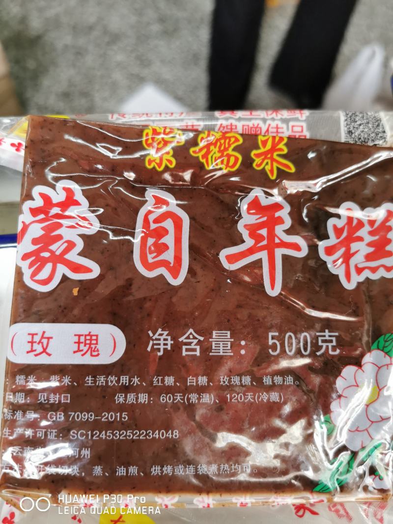 核果仁果类