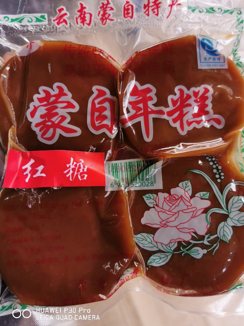 核果仁果类