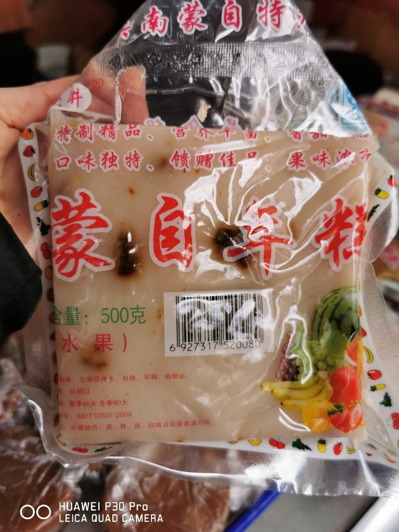 核果仁果类
