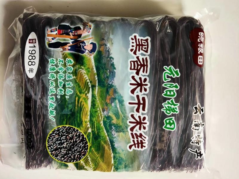 云南特产干米线