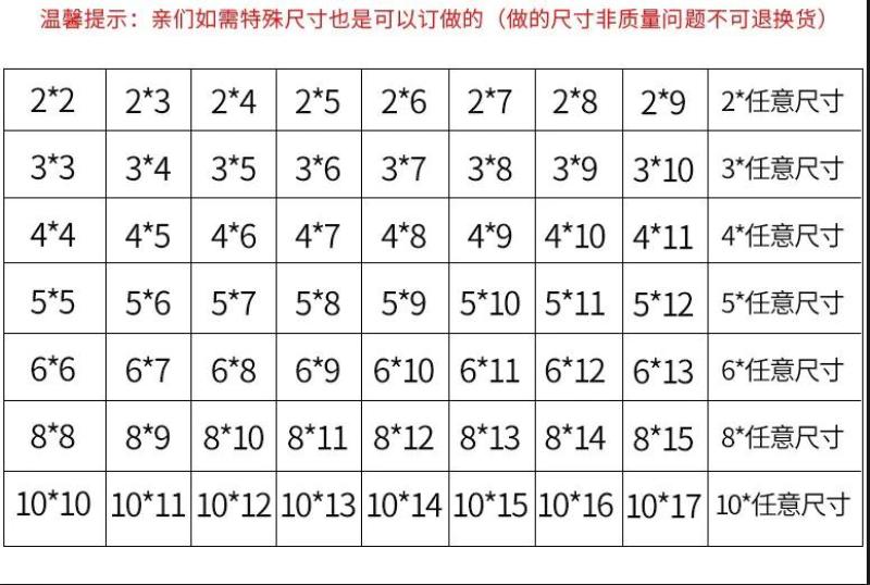 遮阳网加密加厚防晒网车用家用太阳台庭院户外楼顶隔热包边