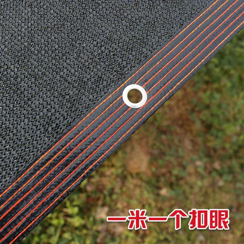遮阳网加密加厚防晒网车用家用太阳台庭院户外楼顶隔热包边