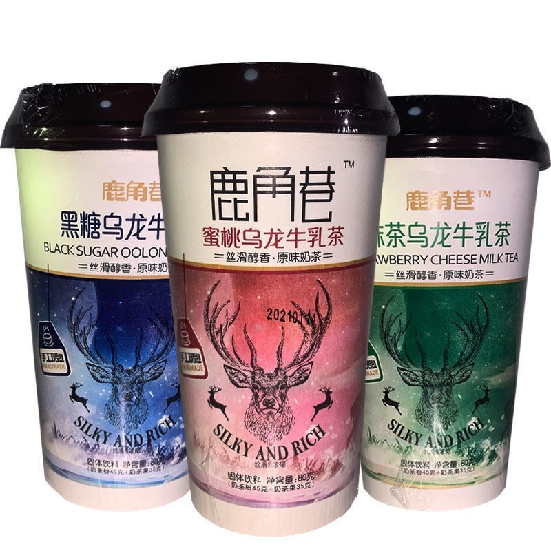鹿角巷奶茶网红奶茶口感好价格低供社区团购各种