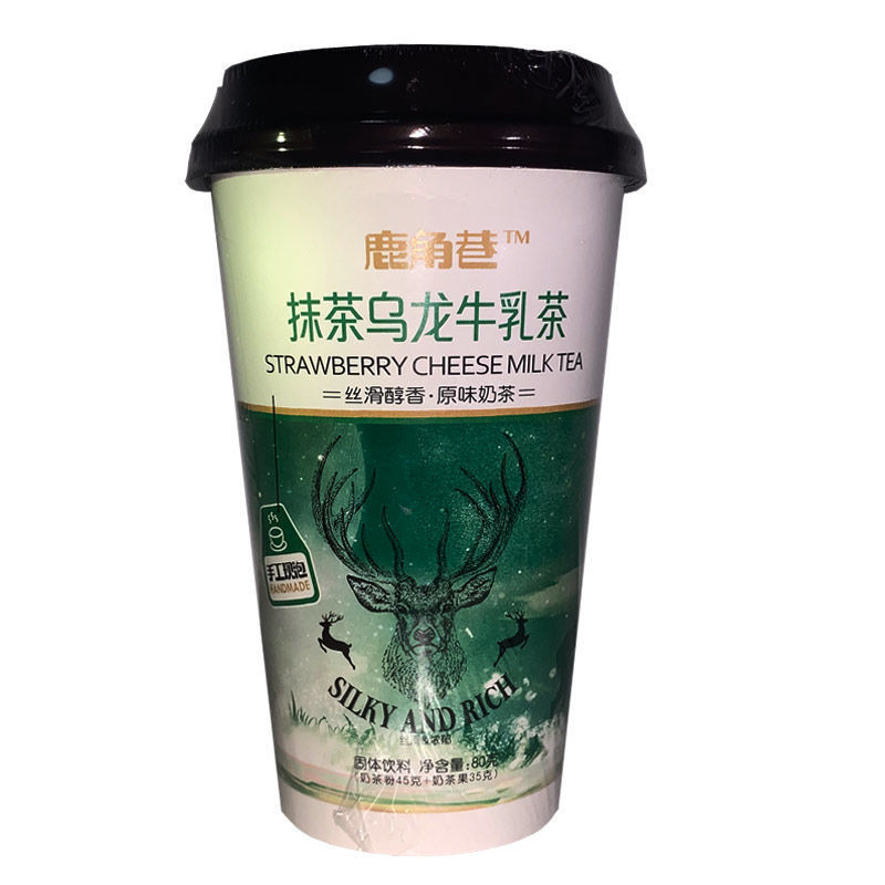 鹿角巷奶茶网红奶茶口感好价格低供社区团购各种
