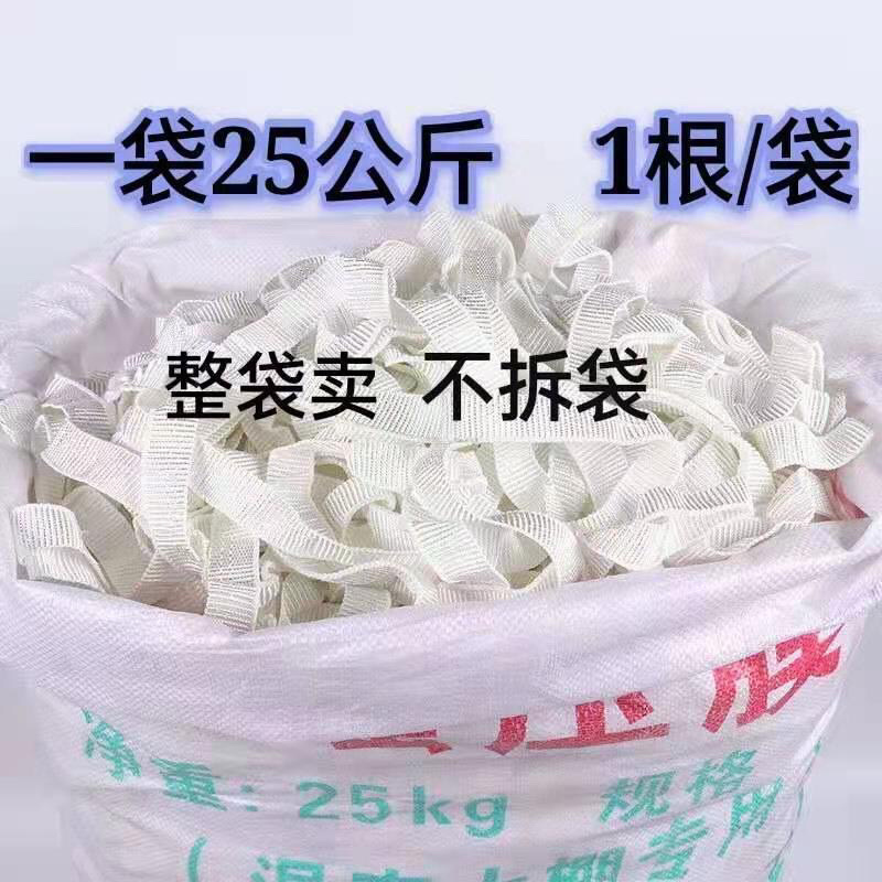 温室大棚压膜带压膜绳压膜线白色涤纶加厚抗老化厂家直销可订做