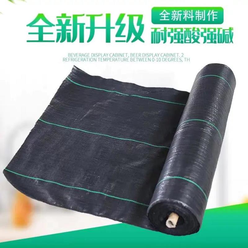 防草布除草布厂家直销pp农用园艺透水透气抗老化黑色地布