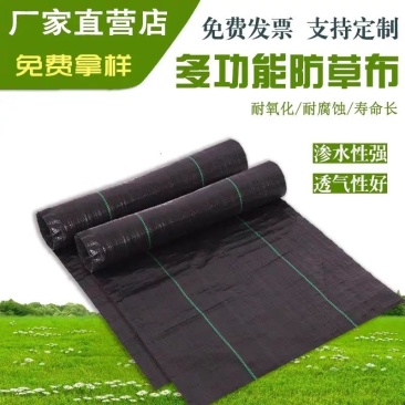 防草布除草布厂家直销pp农用园艺透水透气抗老化黑色地布