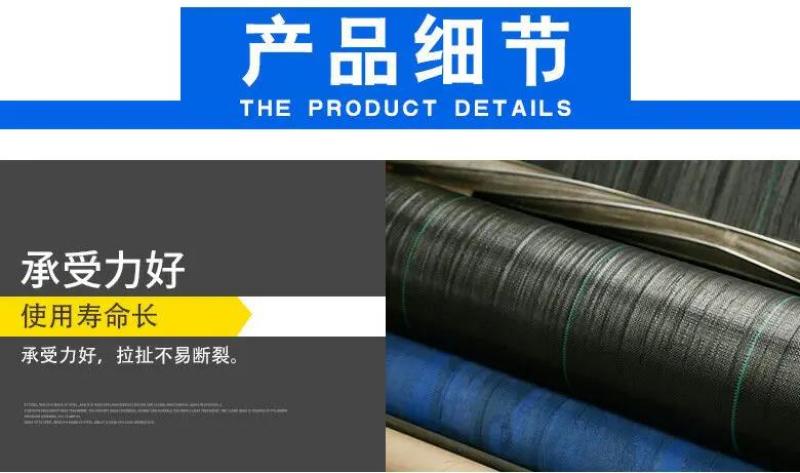防草布除草布厂家直销pp农用园艺透水透气抗老化黑色地布