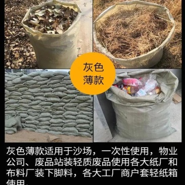 75型编织袋厂家直供质量保证物流发货先看样品