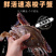 鲜活速冻梭子蟹，海蟹公蟹母蟹二母蟹海鲜呛蟹