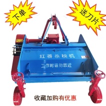 杀秧机打秧机红薯打秧机白薯杀秧机秧苗粉碎机