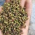 攀枝花优质青花椒，阳光的味道你知道。各类货色均可供应。