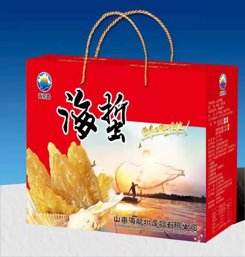 精品盐渍海蜇头礼盒，团购微商电商爆品推荐