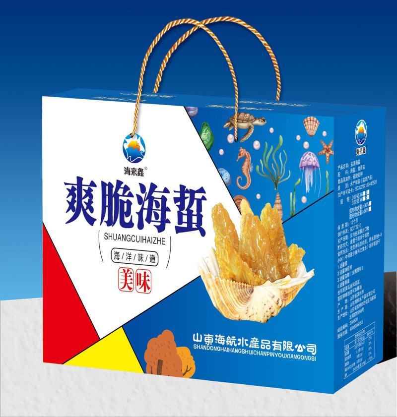精品盐渍海蜇头礼盒，团购微商电商爆品推荐