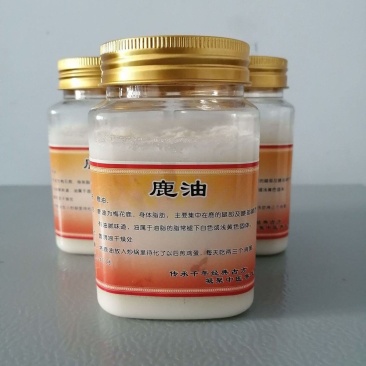 鹿油梅花鹿油纯正鹿凝脂吉林双阳自家鹿场手工熬制鹿凝脂梅花