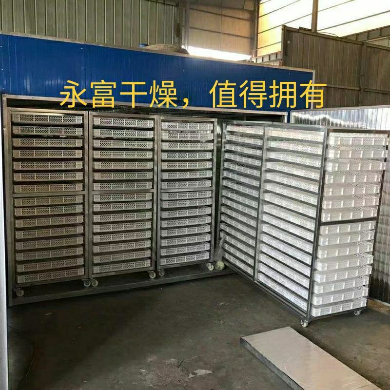 山楂片烘干机，山楂烘干机，山楂片烘干设备，山楂片烤房烘干