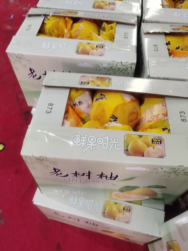 平和蜜柚