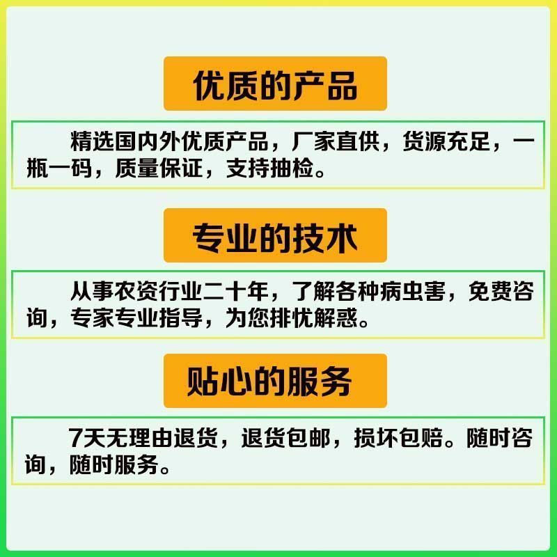 小麦拌种剂苯醚咯噻虫种子包衣剂蚜虫防虫防病小麦水稻花生拌