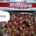 莱克龙虾尾/特级虾尾量大从优质量保障对接全国