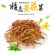 今年全新亏本充量新黄花菜干农家自晒纯手工蒸制无硫磺A全干