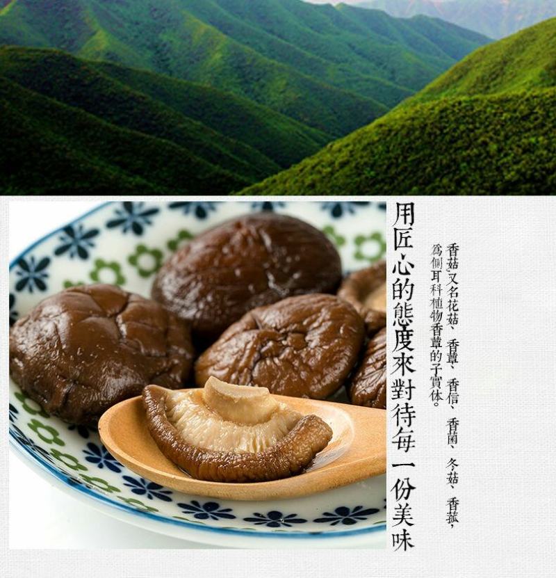 菇野香菇肉厚干货无根新货香菇蘑菇农家土特产煲汤炒菜干菇批