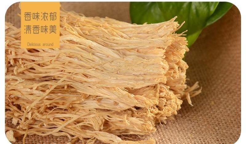 金针菇干货15~20厘米加工用小包装用火锅店酒店食材
