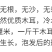 东北新货野生黑木耳椴木耳小碗耳秋木耳干货肉厚无根包邮