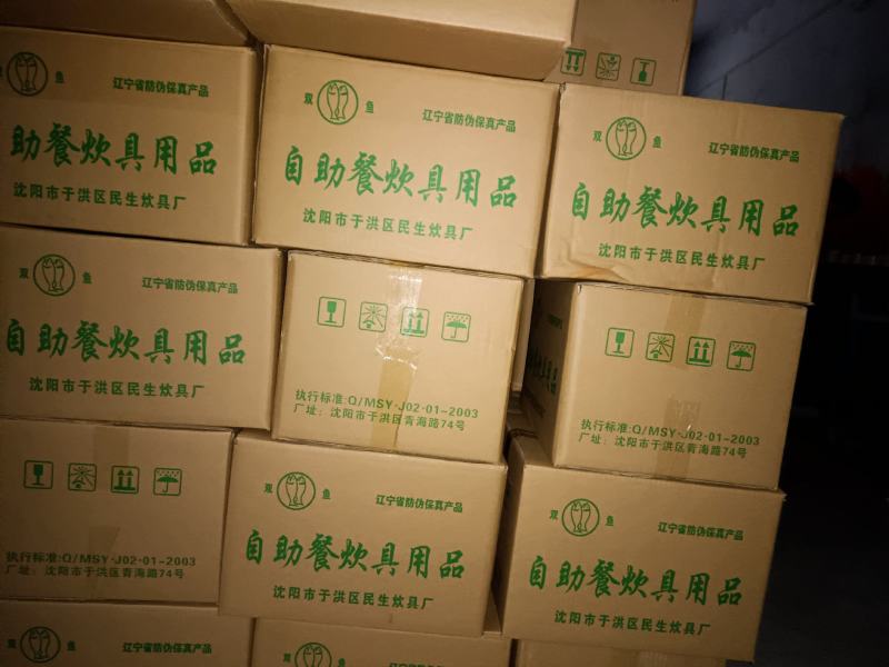 火锅燃料，锅仔加热，木炭引燃，酒店取暖，