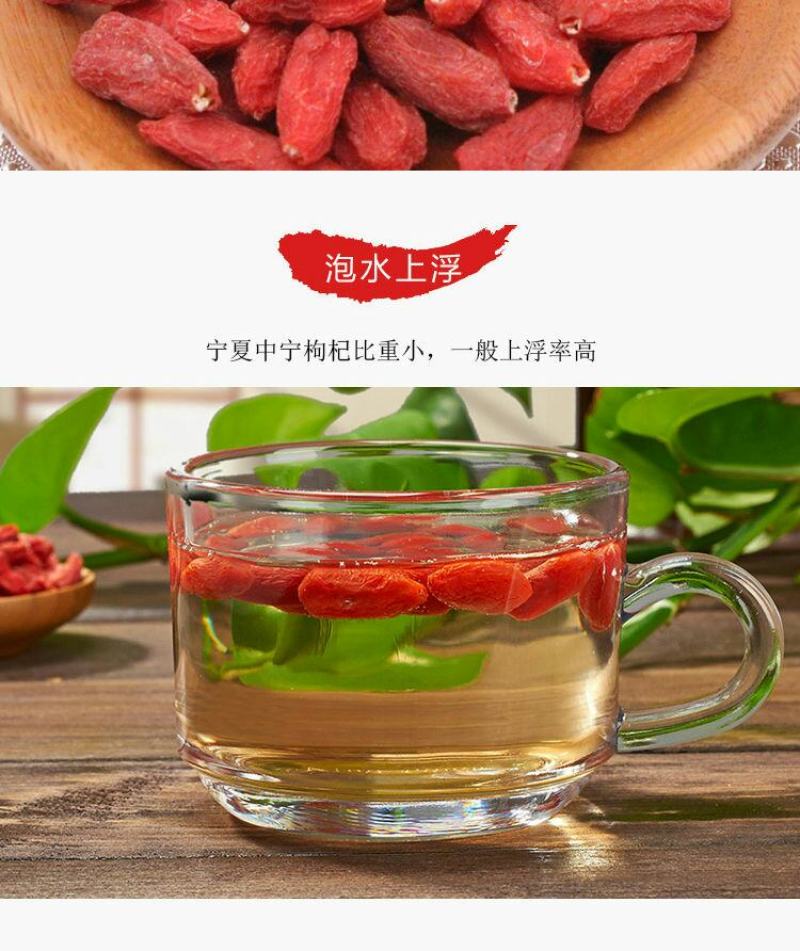 新货正宗宁夏非野生枸杞子中宁特级红枸杞大粒正品免洗