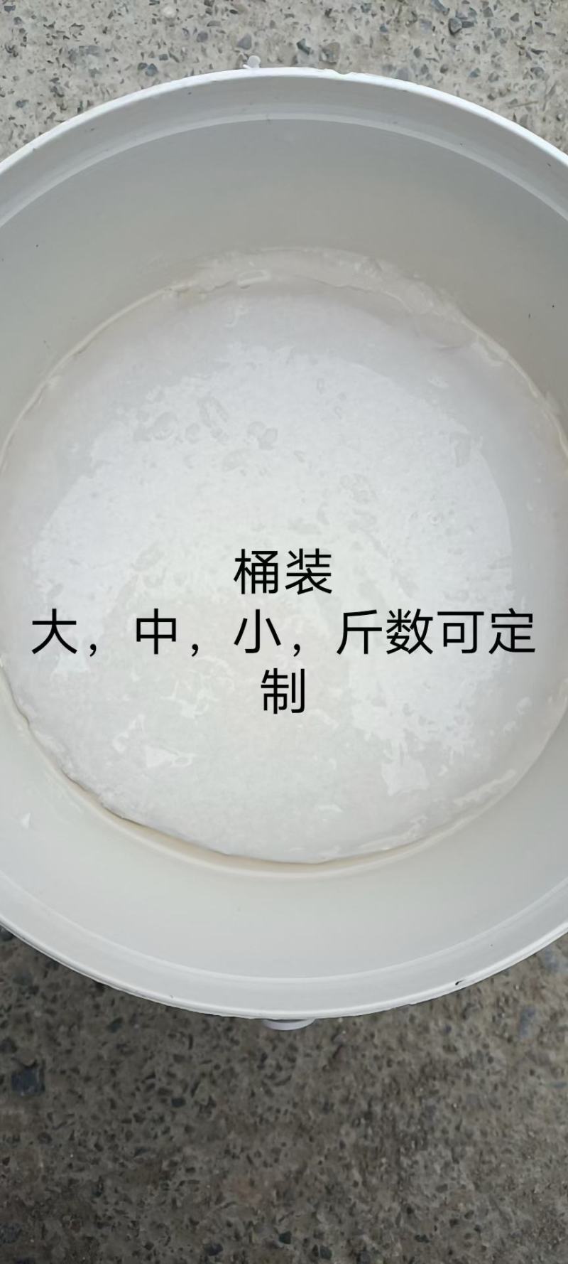 火锅燃料