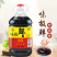 【厂家】味极鲜酱油生抽家用大桶凉拌炒菜调料味烹饪调味